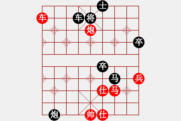 象棋棋譜圖片：虎威(電神)-負-蓋聶與衛(wèi)莊(9星) - 步數(shù)：100 