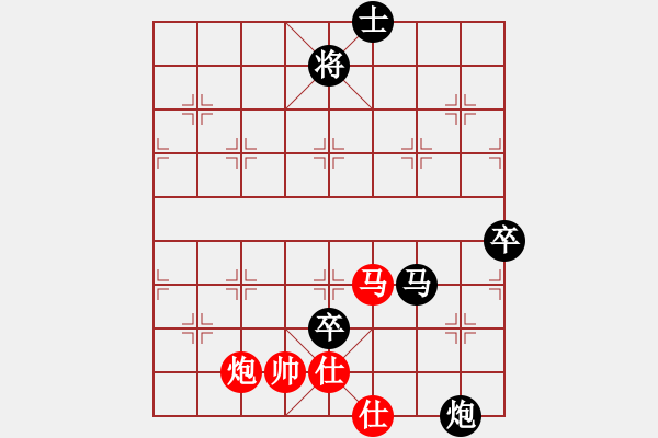 象棋棋譜圖片：虎威(電神)-負-蓋聶與衛(wèi)莊(9星) - 步數(shù)：130 