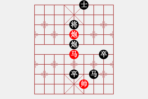 象棋棋譜圖片：虎威(電神)-負-蓋聶與衛(wèi)莊(9星) - 步數(shù)：170 