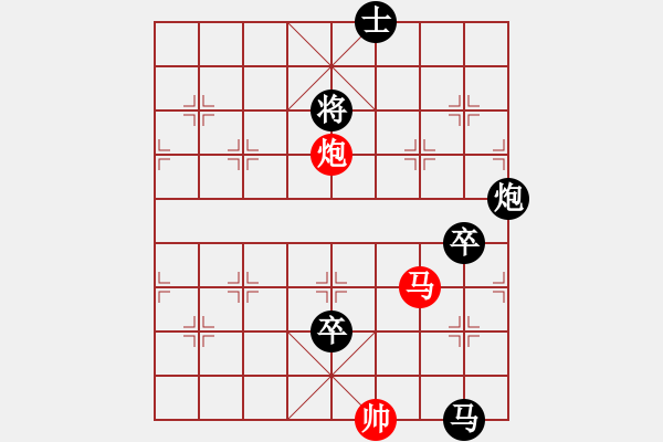 象棋棋譜圖片：虎威(電神)-負-蓋聶與衛(wèi)莊(9星) - 步數(shù)：174 