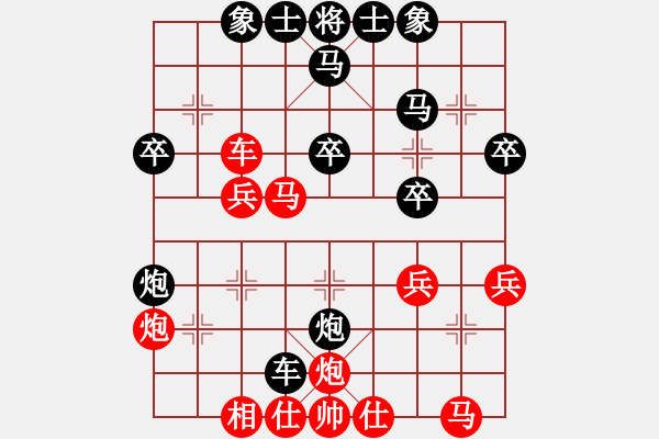 象棋棋譜圖片：虎威(電神)-負-蓋聶與衛(wèi)莊(9星) - 步數(shù)：30 