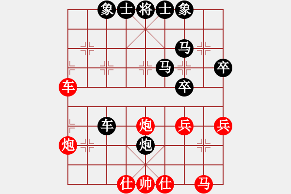 象棋棋譜圖片：虎威(電神)-負-蓋聶與衛(wèi)莊(9星) - 步數(shù)：40 