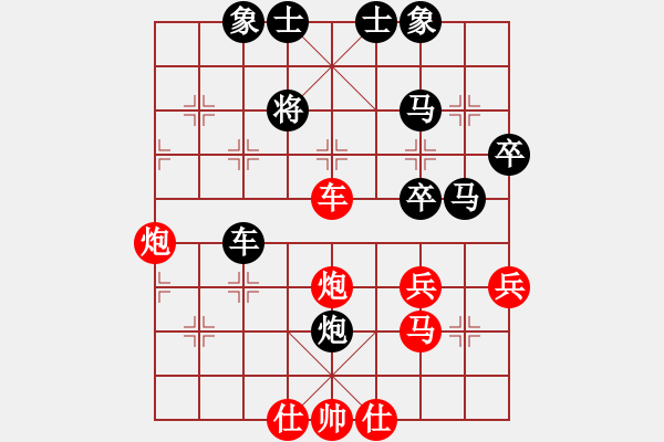 象棋棋譜圖片：虎威(電神)-負-蓋聶與衛(wèi)莊(9星) - 步數(shù)：50 