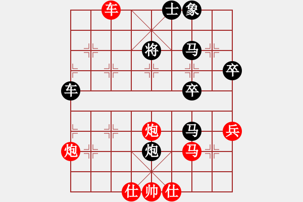 象棋棋譜圖片：虎威(電神)-負-蓋聶與衛(wèi)莊(9星) - 步數(shù)：60 