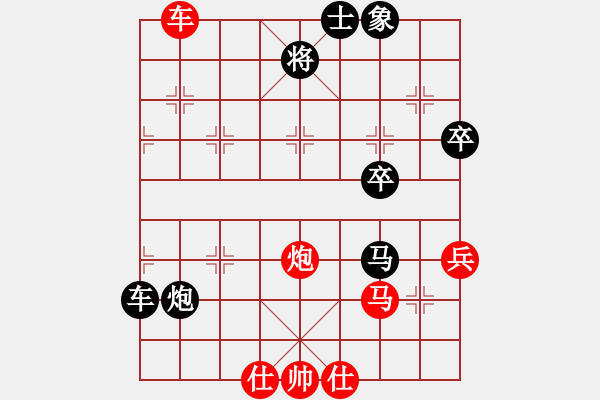 象棋棋譜圖片：虎威(電神)-負-蓋聶與衛(wèi)莊(9星) - 步數(shù)：70 