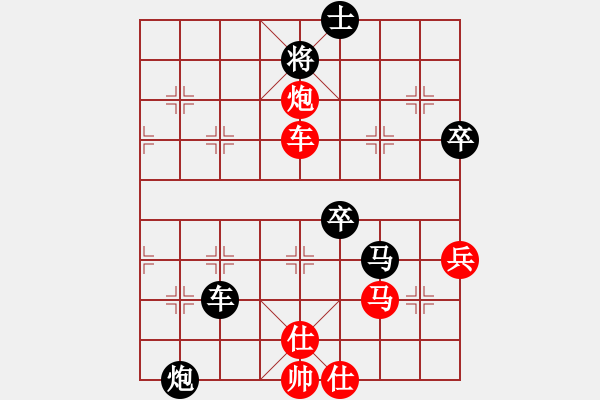 象棋棋譜圖片：虎威(電神)-負-蓋聶與衛(wèi)莊(9星) - 步數(shù)：80 