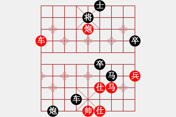 象棋棋譜圖片：虎威(電神)-負-蓋聶與衛(wèi)莊(9星) - 步數(shù)：90 