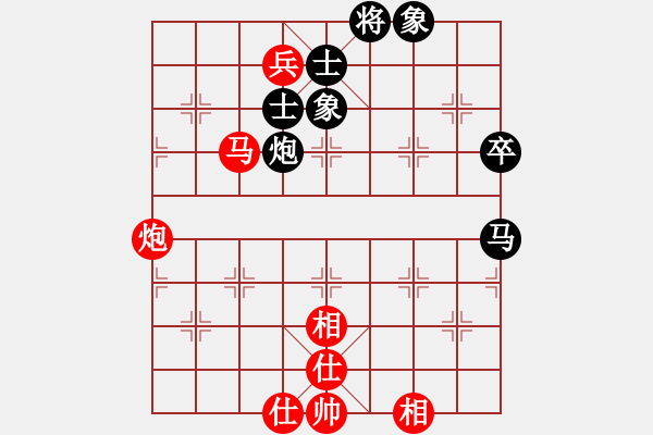 象棋棋譜圖片：廣東呂欽 (和) 江蘇徐天紅 (1996.5.18于成都) - 步數(shù)：100 