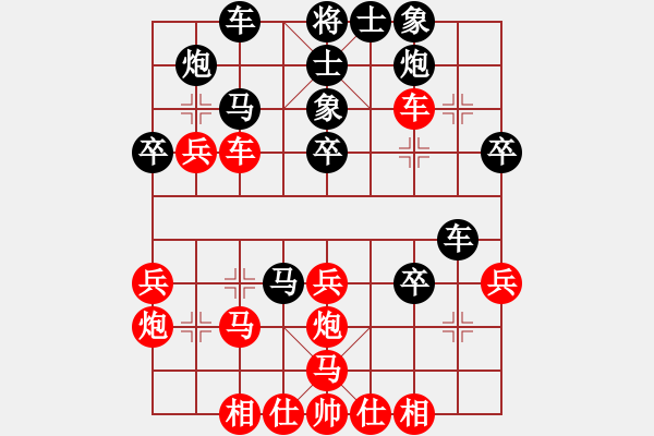 象棋棋譜圖片：廣東呂欽 (和) 江蘇徐天紅 (1996.5.18于成都) - 步數(shù)：40 