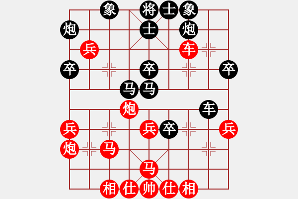 象棋棋譜圖片：廣東呂欽 (和) 江蘇徐天紅 (1996.5.18于成都) - 步數(shù)：50 