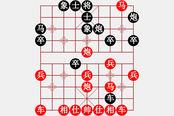 象棋棋譜圖片：曉楓[397669797] -VS- 將來我很帥[2646320306] - 步數(shù)：30 