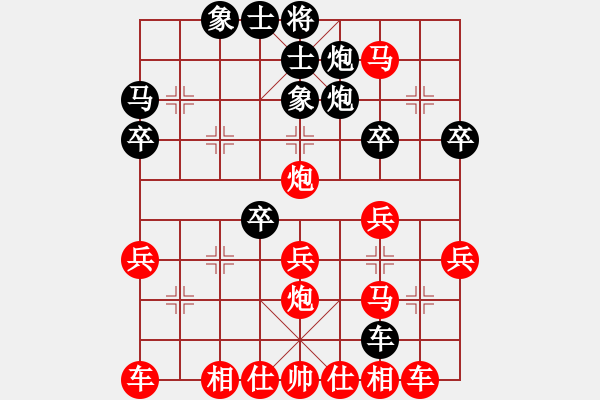 象棋棋譜圖片：曉楓[397669797] -VS- 將來我很帥[2646320306] - 步數(shù)：33 