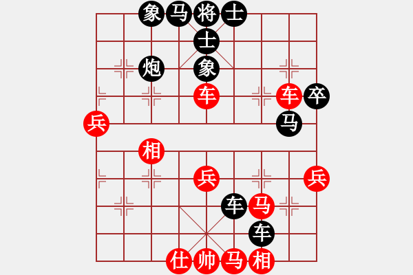 象棋棋譜圖片：athens(北斗)-負(fù)-飛云逍遙(天罡) - 步數(shù)：100 