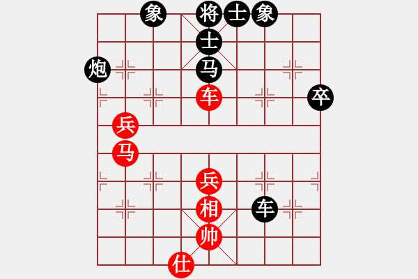 象棋棋譜圖片：athens(北斗)-負(fù)-飛云逍遙(天罡) - 步數(shù)：120 