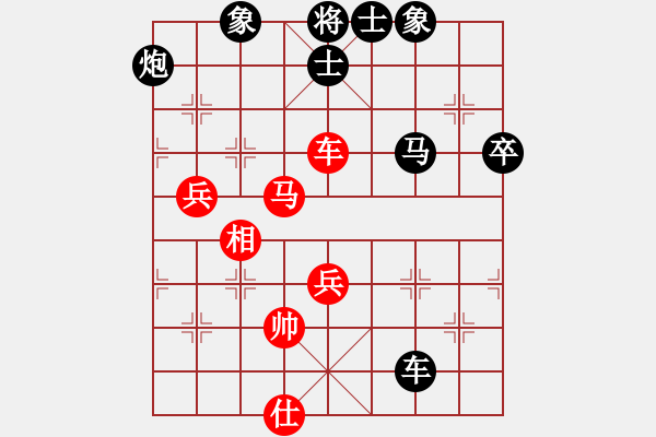 象棋棋譜圖片：athens(北斗)-負(fù)-飛云逍遙(天罡) - 步數(shù)：128 