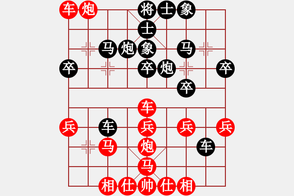 象棋棋譜圖片：athens(北斗)-負(fù)-飛云逍遙(天罡) - 步數(shù)：40 