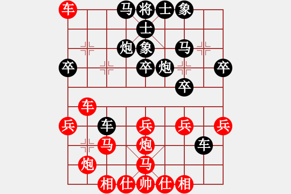 象棋棋譜圖片：athens(北斗)-負(fù)-飛云逍遙(天罡) - 步數(shù)：50 