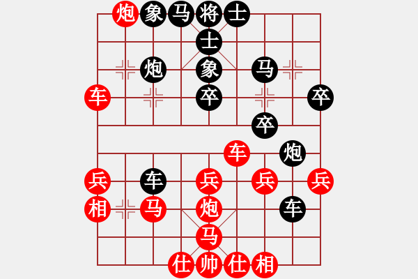 象棋棋譜圖片：athens(北斗)-負(fù)-飛云逍遙(天罡) - 步數(shù)：60 