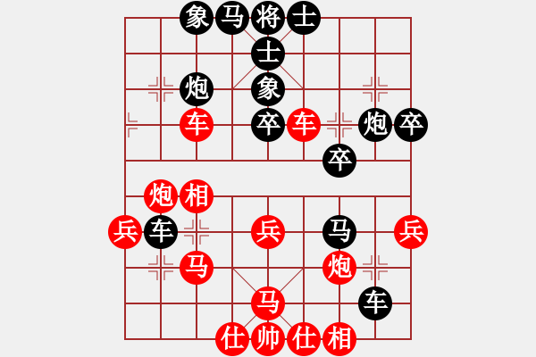 象棋棋譜圖片：athens(北斗)-負(fù)-飛云逍遙(天罡) - 步數(shù)：70 