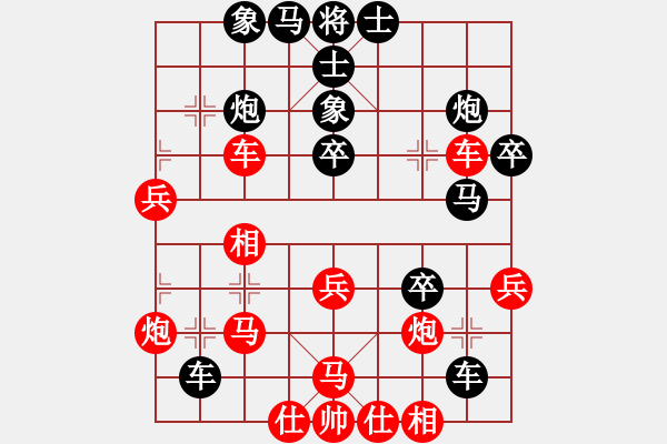 象棋棋譜圖片：athens(北斗)-負(fù)-飛云逍遙(天罡) - 步數(shù)：80 