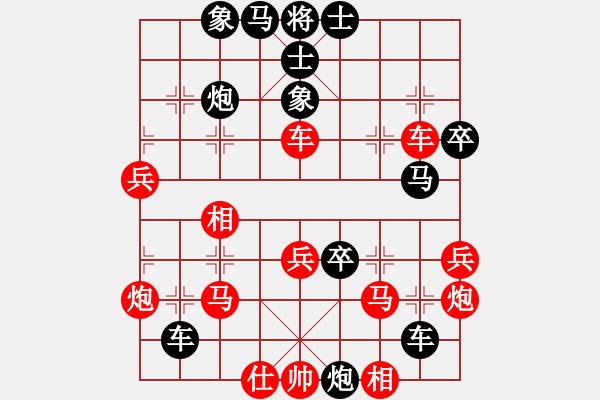 象棋棋譜圖片：athens(北斗)-負(fù)-飛云逍遙(天罡) - 步數(shù)：90 