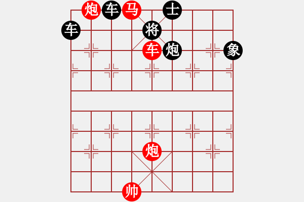 象棋棋譜圖片：K. 消防隊長－難度中：第022局 - 步數(shù)：9 