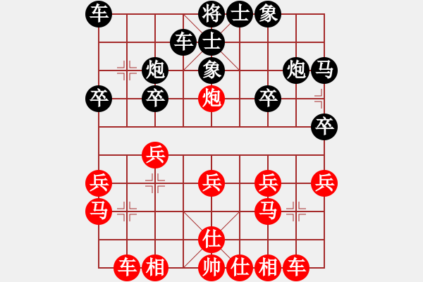 象棋棋譜圖片：趙天元 先和 程鳴 - 步數(shù)：20 