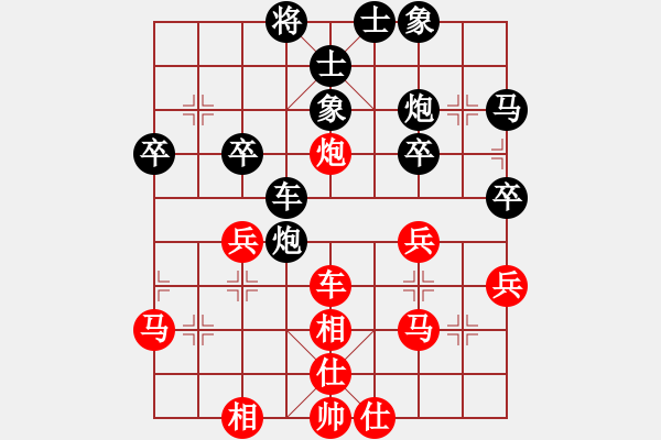 象棋棋譜圖片：趙天元 先和 程鳴 - 步數(shù)：40 