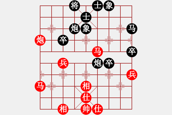 象棋棋譜圖片：趙天元 先和 程鳴 - 步數(shù)：50 