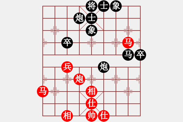 象棋棋譜圖片：趙天元 先和 程鳴 - 步數(shù)：60 