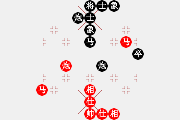 象棋棋譜圖片：趙天元 先和 程鳴 - 步數(shù)：70 