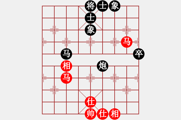 象棋棋譜圖片：趙天元 先和 程鳴 - 步數(shù)：77 