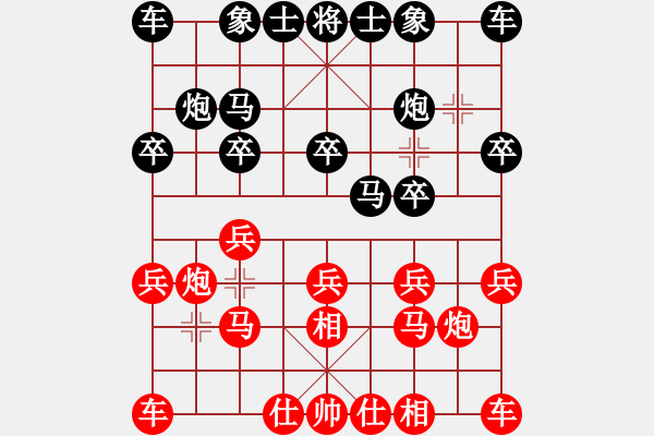 象棋棋譜圖片：全一同(4f)-勝-明星(2弦) - 步數(shù)：10 