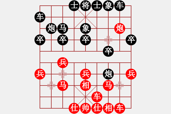 象棋棋譜圖片：全一同(4f)-勝-明星(2弦) - 步數(shù)：20 