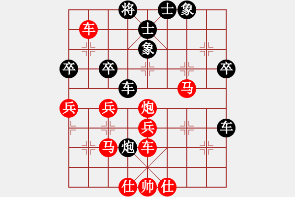 象棋棋譜圖片：全一同(4f)-勝-明星(2弦) - 步數(shù)：50 