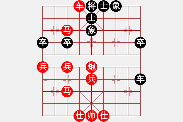 象棋棋譜圖片：全一同(4f)-勝-明星(2弦) - 步數(shù)：59 