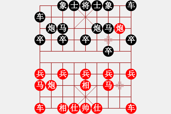 象棋棋譜圖片：小黑[紅] 先負(fù)- 泰興之窗[黑] - 步數(shù)：10 