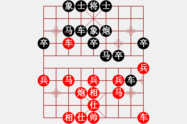 象棋棋譜圖片：小黑[紅] 先負(fù)- 泰興之窗[黑] - 步數(shù)：30 