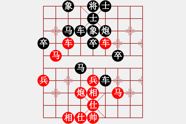 象棋棋譜圖片：小黑[紅] 先負(fù)- 泰興之窗[黑] - 步數(shù)：40 