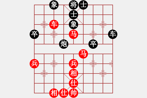 象棋棋譜圖片：小黑[紅] 先負(fù)- 泰興之窗[黑] - 步數(shù)：50 