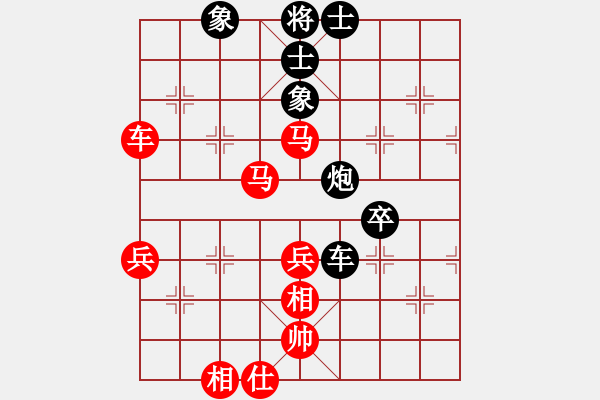 象棋棋譜圖片：小黑[紅] 先負(fù)- 泰興之窗[黑] - 步數(shù)：60 