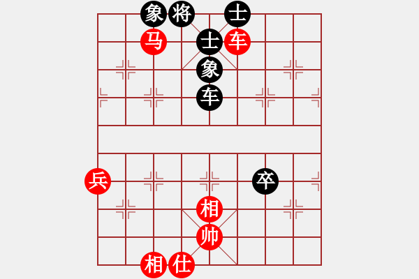 象棋棋譜圖片：小黑[紅] 先負(fù)- 泰興之窗[黑] - 步數(shù)：70 