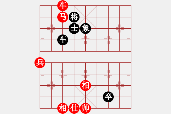 象棋棋譜圖片：小黑[紅] 先負(fù)- 泰興之窗[黑] - 步數(shù)：80 