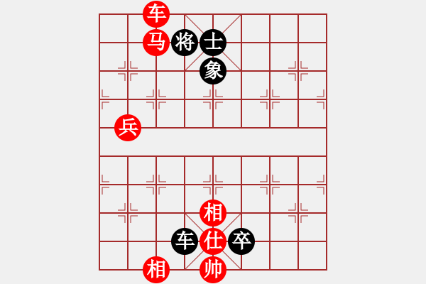 象棋棋譜圖片：小黑[紅] 先負(fù)- 泰興之窗[黑] - 步數(shù)：90 