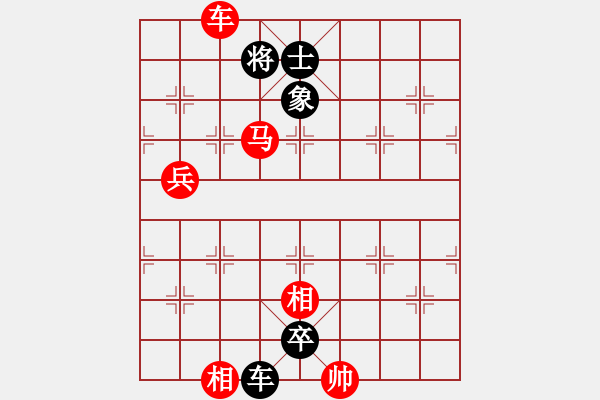 象棋棋譜圖片：小黑[紅] 先負(fù)- 泰興之窗[黑] - 步數(shù)：94 