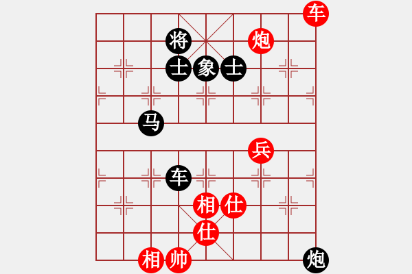 象棋棋譜圖片：中華臺北 彭柔安 負 中國香港 林嘉欣 - 步數：140 