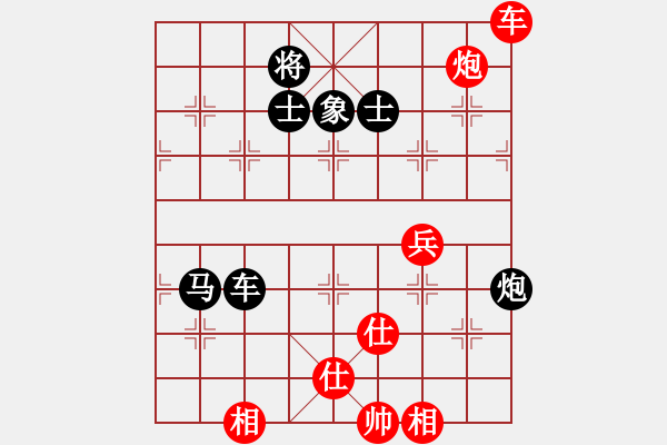 象棋棋谱图片：中华台北 彭柔安 负 中国香港 林嘉欣 - 步数：148 