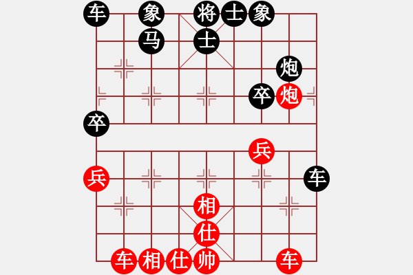 象棋棋谱图片：中华台北 彭柔安 负 中国香港 林嘉欣 - 步数：40 