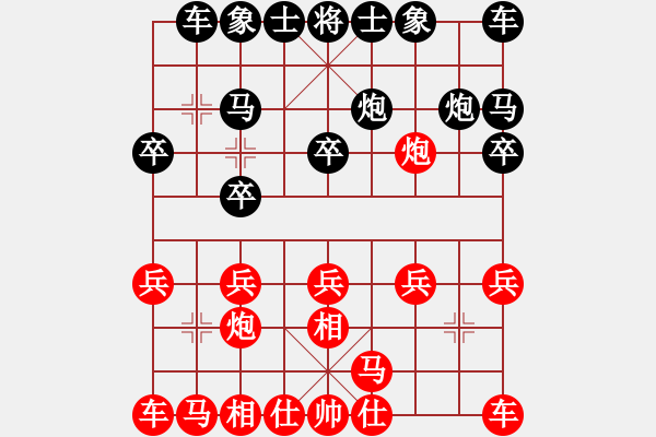 象棋棋譜圖片：對飛相局拐角馬 - 步數(shù)：10 