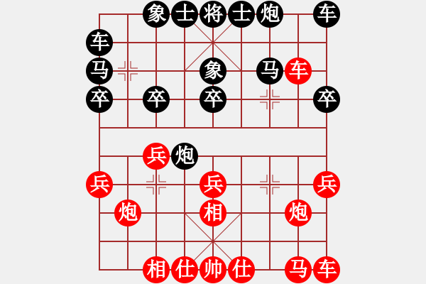 象棋棋谱图片：王跃飞 先和 张晓平 - 步数：20 